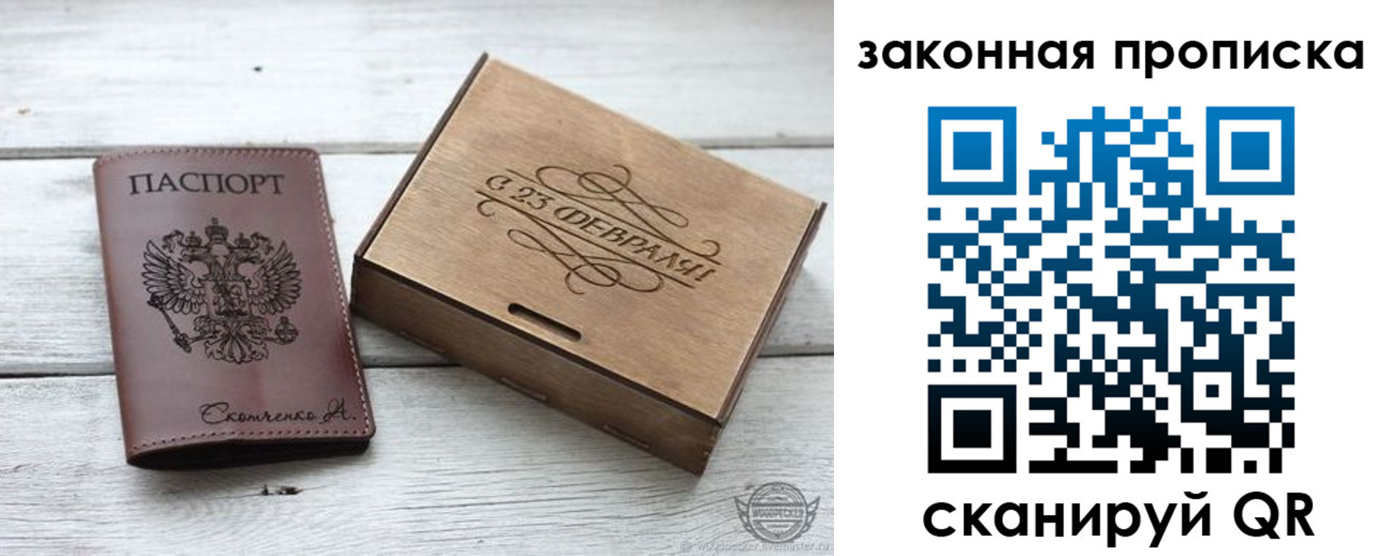 миграционный учет в Ставрополе