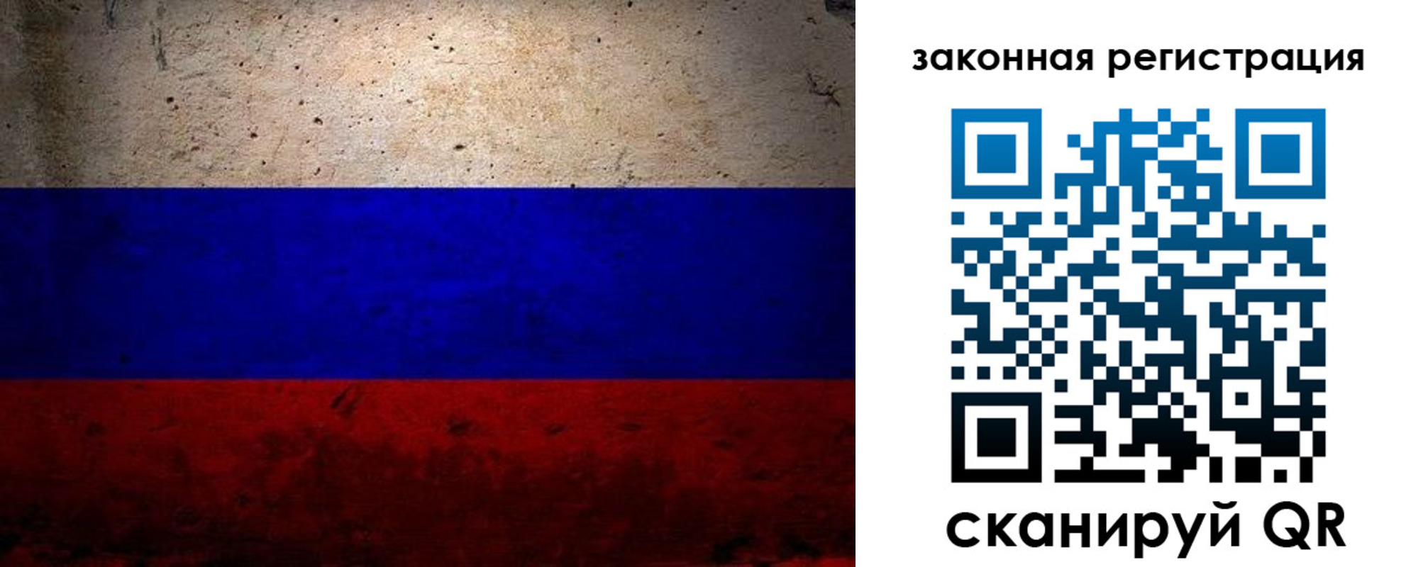 миграционный учет в Ставрополе