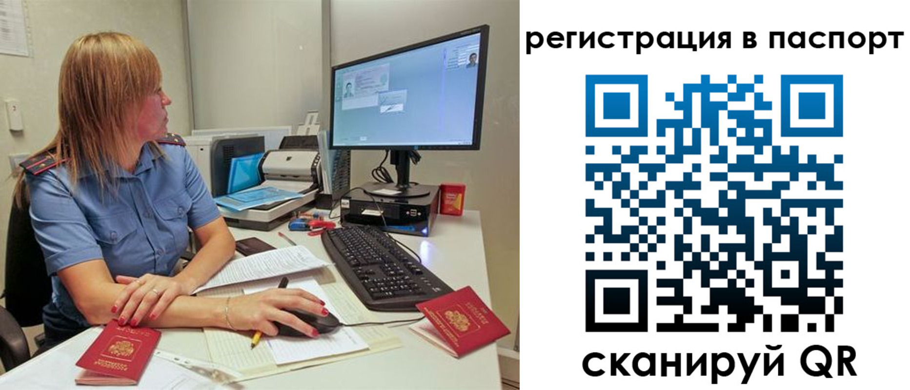 регистрация для школы в Ставрополе