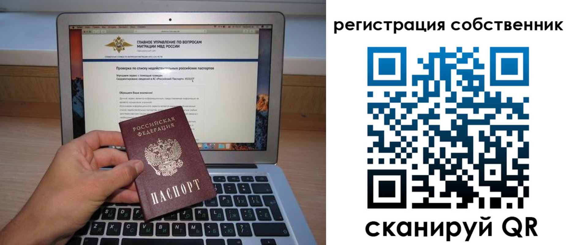 пропишу в квартире в Ставрополе