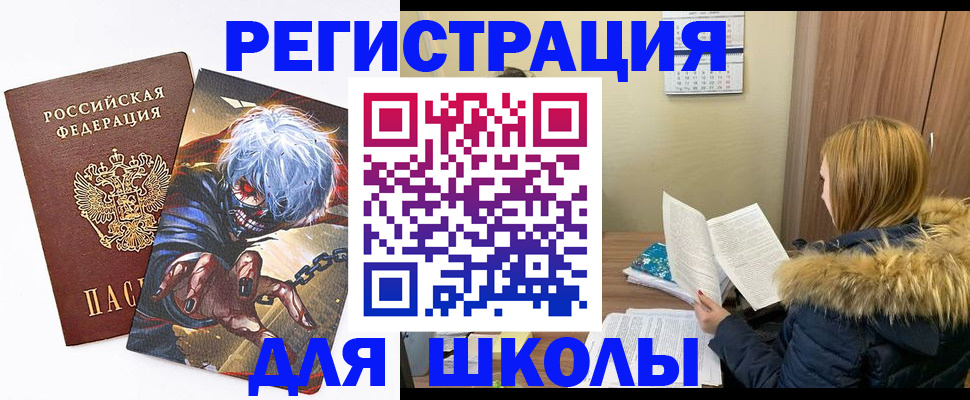 временная регистрация собственник в Ставрополе